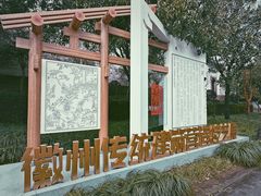 -潜口民宅博物馆