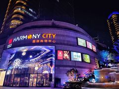 -圆融星座购物中心