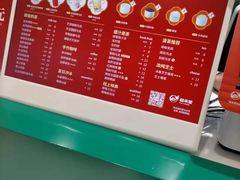 -益禾堂(南坪亿象城店)