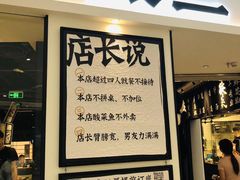 -太二酸菜鱼(福州泰禾店)