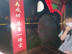 -运河游船(武林门码头)