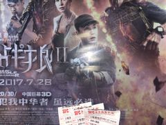 -SFC上影影城(淞南店)