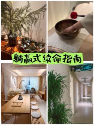 点击看大图 -东英经典SKIN&SPA