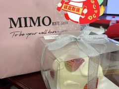 -MIMO CAFE(沙头角店)