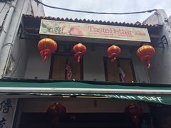 -天品味 一口吃榴莲泡芙