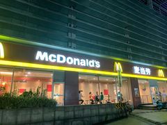 门面-麦当劳(杭州萧山文源店)