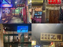 -十六蒲(桂林路店)