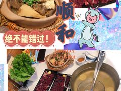 -陈记顺和牛肉火锅馆(天河北路店)