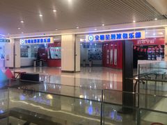 -全明星滑冰俱乐部(万象城店)