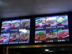 -重庆小面(贵友大厦店)