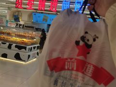 -红星前进面包牛奶公司(君太店)