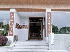 -风味小馆(天目湖宾馆店)