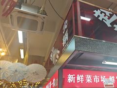 -赵美丽·重庆社区火锅·直营店(火车东站·中豪国际店)