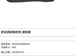 -MUJI无印良品(世博源店)