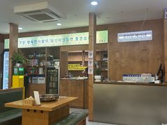 -高基五春川炒鸡排(威海总店)