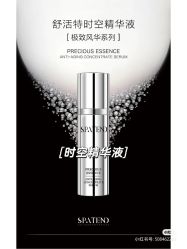 -安吉拉青春化管理中心