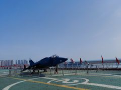 -泰达航母主题公园