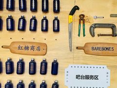 -红糖商店复古咖啡酒馆