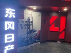 -首都电影院(天津店 中国巨幕)