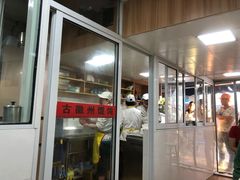 门面-古徽州馄饨店(宝安路店)
