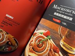 -俄士厨房(五棵松华熙LIVE店)