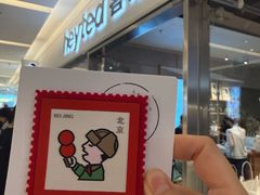 -喜茶(北京财富购物中心店)