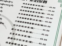 -娜玛瑟德餐厅(仙足岛店)