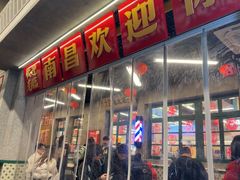 -堂瓦里·33年传统赣菜(第一街区店)