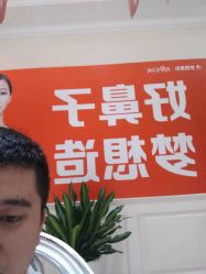 点击看大图 -昆明梦想医疗美容医院