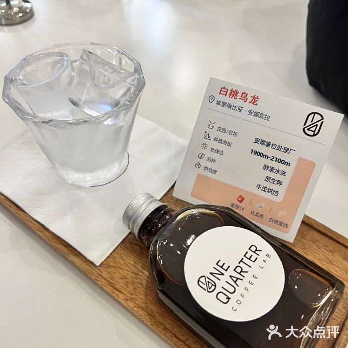 1/4 ONE QUARTER COFFEE LAB(朝阳大悦城店)图片