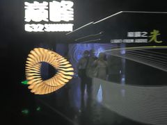 -上海中心大厦