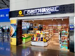 -南宁吴圩国际机场-T2航站楼
