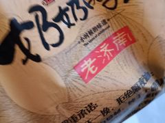 -奶奶的美食(悦立方店)