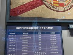 -中共一大纪念馆