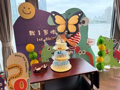 -三利音·浦之舟(滨江大道店)