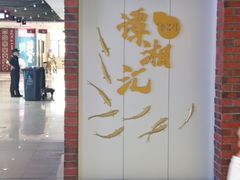 -百联临沂购物中心(临沂路店)