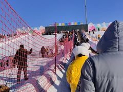 -沈阳奥体冰雪嘉年华