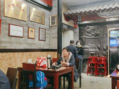 -都一处烧麦馆(前门店)