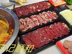 -陈记顺和牛肉火锅(永泰店)