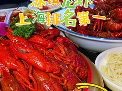 -虾乐园龙虾·夜宵(松江店)