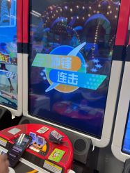 -莫莉幻想儿童乐园(武汉经开永旺店)