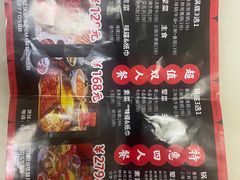 -小龙坎火锅(汉街店)