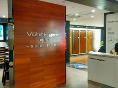 -万泰装饰(英雄山路店)