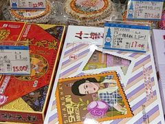 -采芝斋(中山南路店)