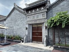 -淮扬府(安定门店)