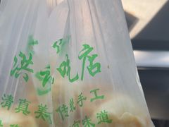 -牛街洪记小吃店(牛街店)