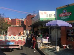 -阿桃甘蔗汁