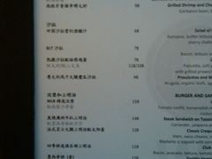 菜单-杭州西子湖四季酒店-WL BISTRO西湖餐厅(灵隐路店)