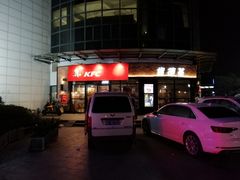 -肯德基(转塘世纪联华店)