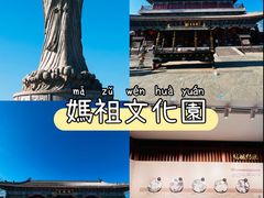 -天津妈祖文化园